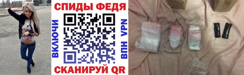 АМФ Premium  площадка телеграм  Закаменск 