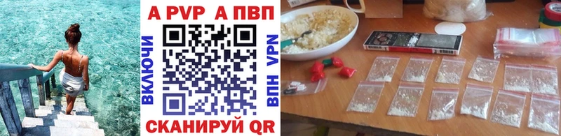 мега tor  Закаменск  Alpha PVP мука 