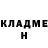 ГЕРОИН хмурый Andrey Yarovoy