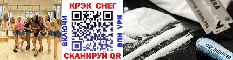 КОКАИН Fish Scale  Закаменск 