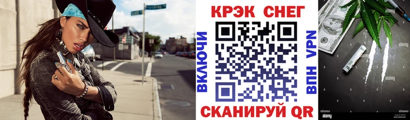 КОКАИН Перу Закаменск