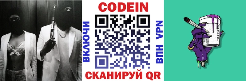 маркетплейс как зайти  Закаменск  Кодеиновый сироп Lean напиток Lean (лин)  KRAKEN рабочий сайт 