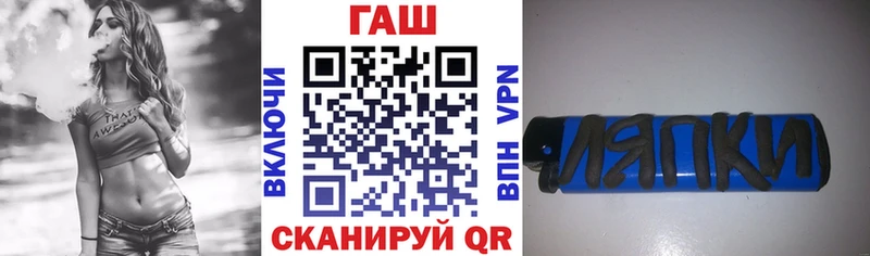 ГАШ hashish  Закаменск 