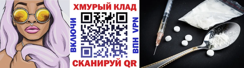ГЕРОИН Афган  Закаменск 