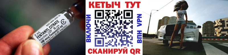 КЕТАМИН ketamine  как найти   Закаменск 
