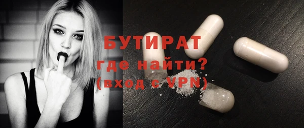 гидропоника Балахна