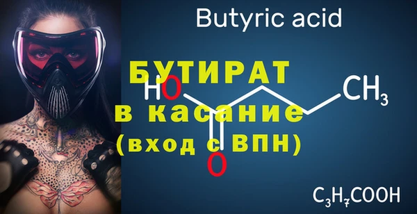 гидропоника Балахна