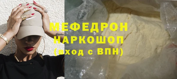 гидропоника Балахна