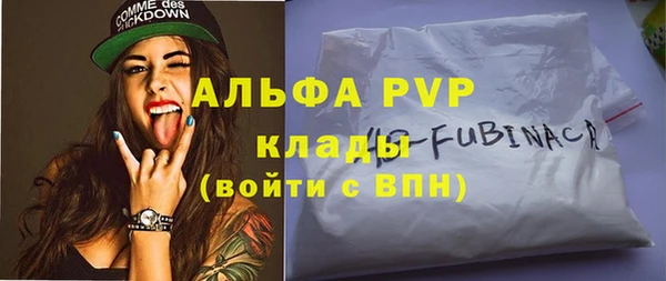 mdpv Баксан