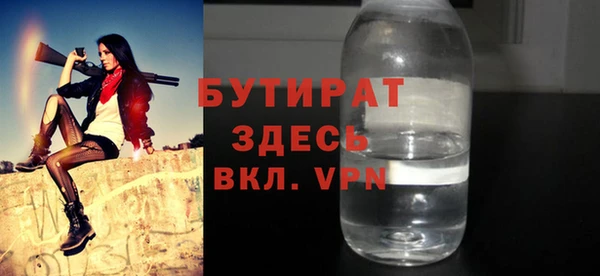 mdpv Балабаново