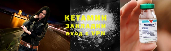 гидропоника Балахна