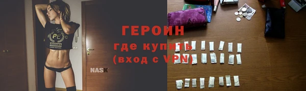 гидропоника Балахна
