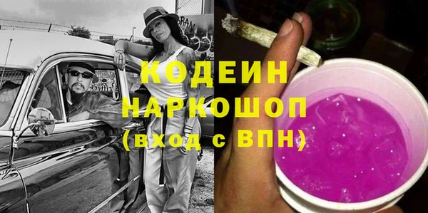 apvp Новый Уренгой