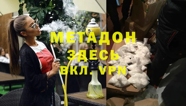 mdpv Баксан