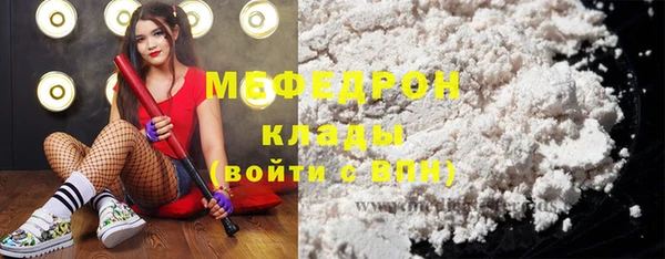кокаин премиум Орехово-Зуево