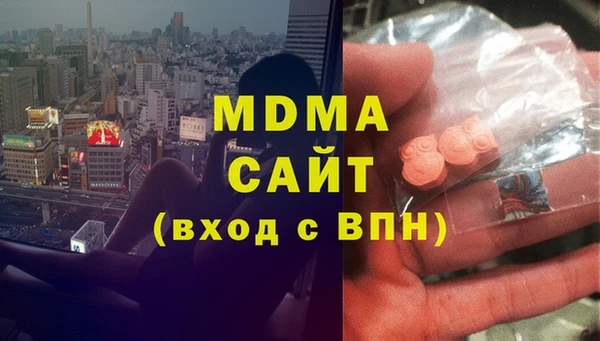 MDMA Premium VHQ Дмитровск