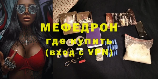 mdpv Балабаново