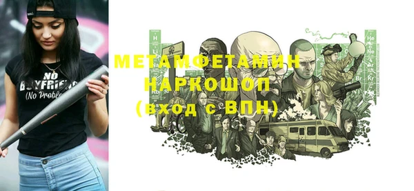 mdpv Баксан