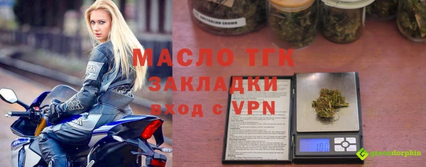 apvp Новый Уренгой