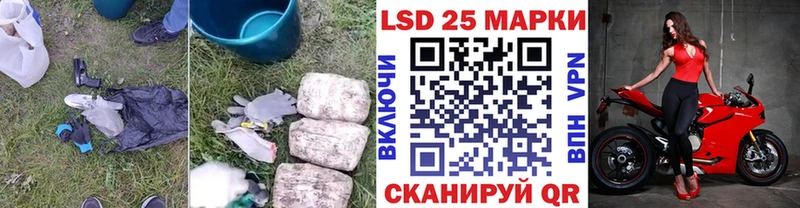 ЛСД экстази ecstasy  Закаменск 