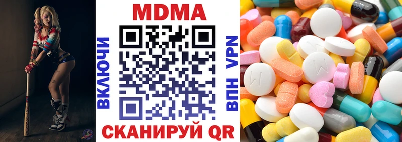 купить  сайты  Закаменск  ОМГ ОМГ   MDMA crystal 