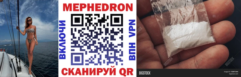 дарк нет клад  Закаменск  Меф mephedrone 