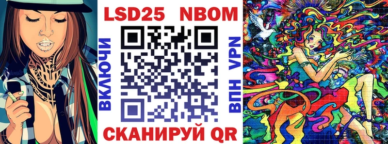 hydra ТОР Закаменск Марки N-bome 1,5мг