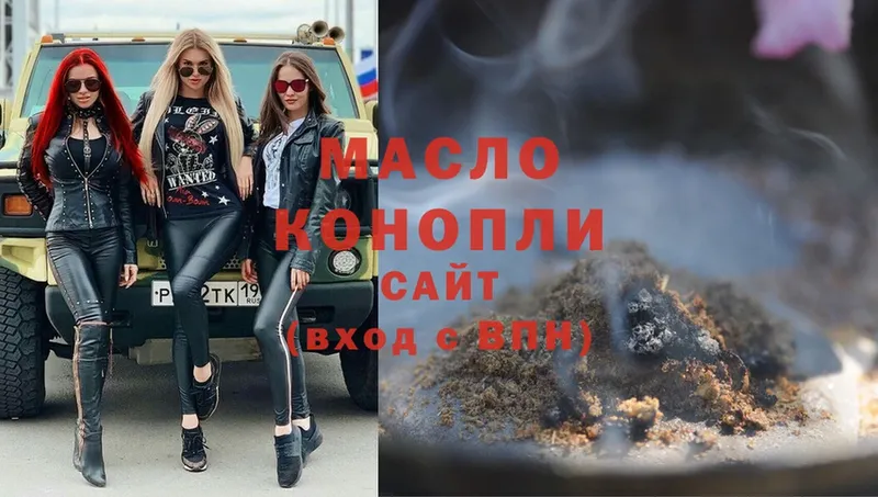 ТГК Wax  как найти закладки  Закаменск 