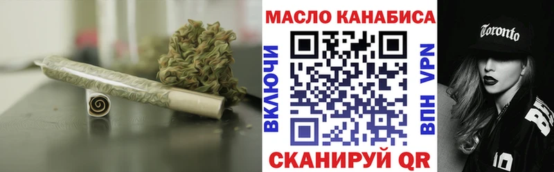 ТГК THC oil  Закаменск 